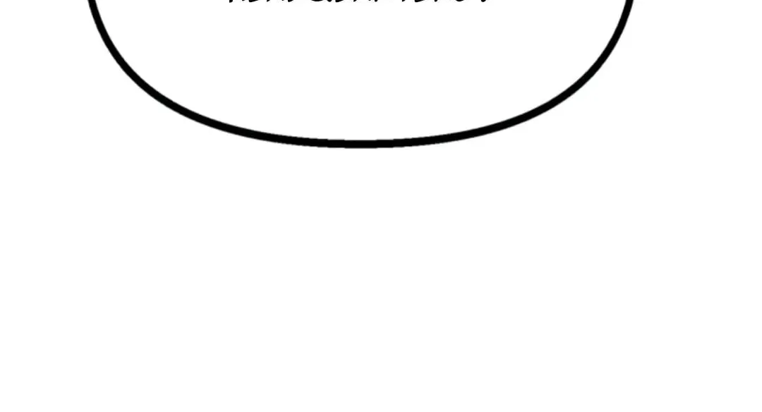 My Status Window Is On Strike Chapter 60 page 102 - 