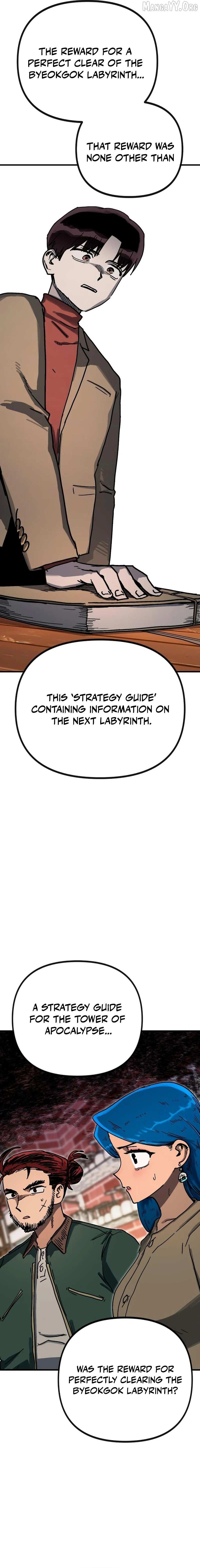 My Status Window Is On Strike Chapter 66 page 4 - 