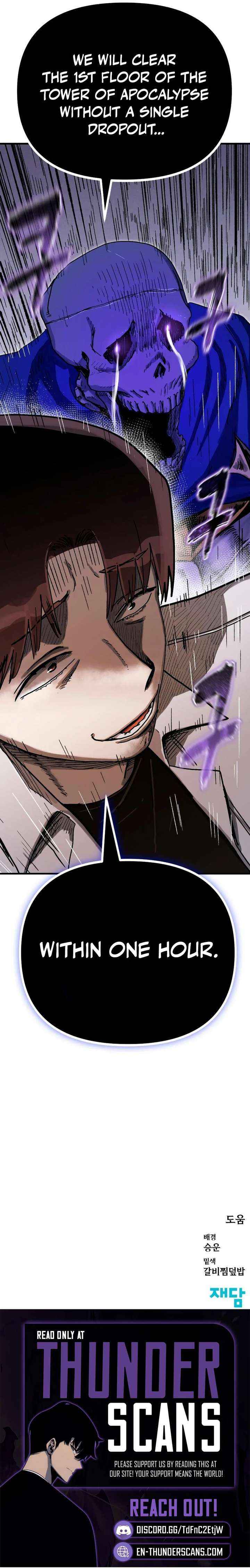 My Status Window Is On Strike Chapter 67 page 39 - 