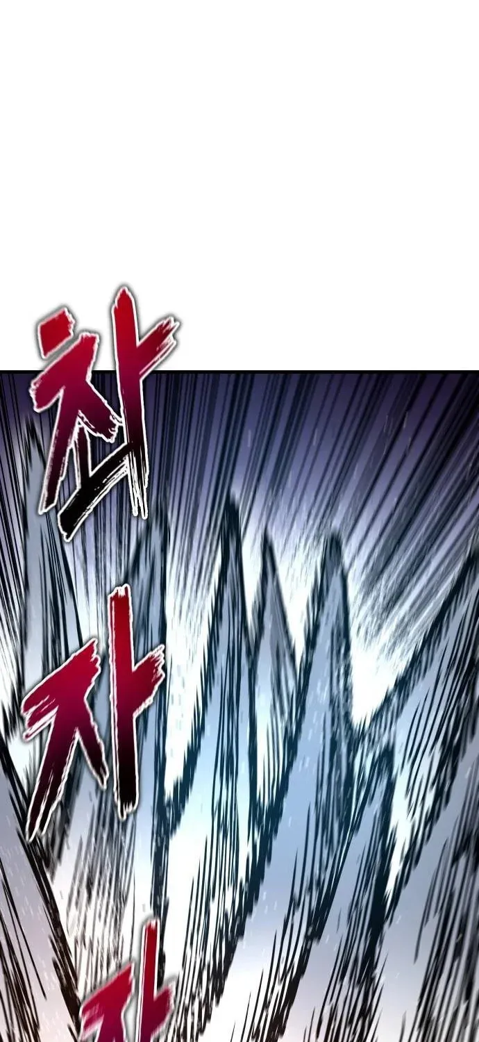 My Status Window Is On Strike Chapter 7 page 48 - 
