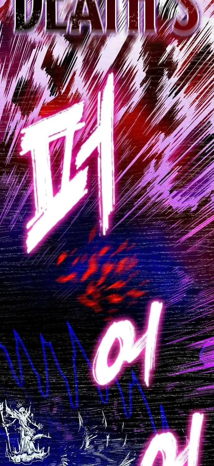 My Status Window Is On Strike Chapter 7 page 72 - 