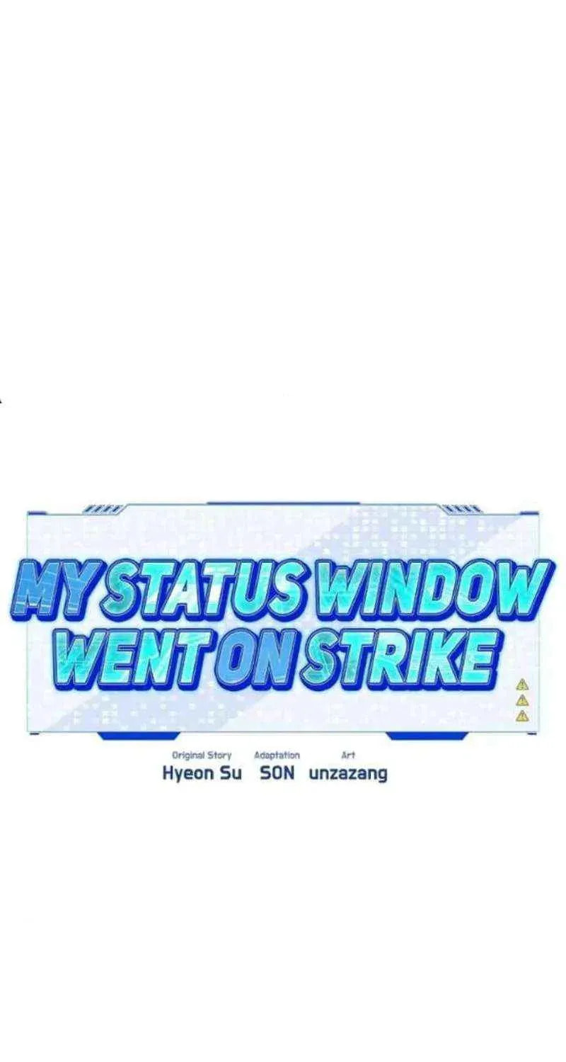 My Status Window Is On Strike Chapter 73 page 33 - 