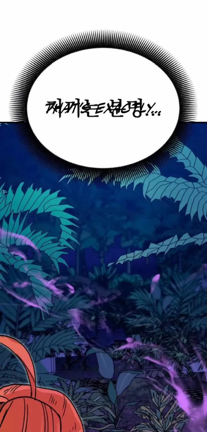 My Status Window Is On Strike Chapter 77 page 114 - 