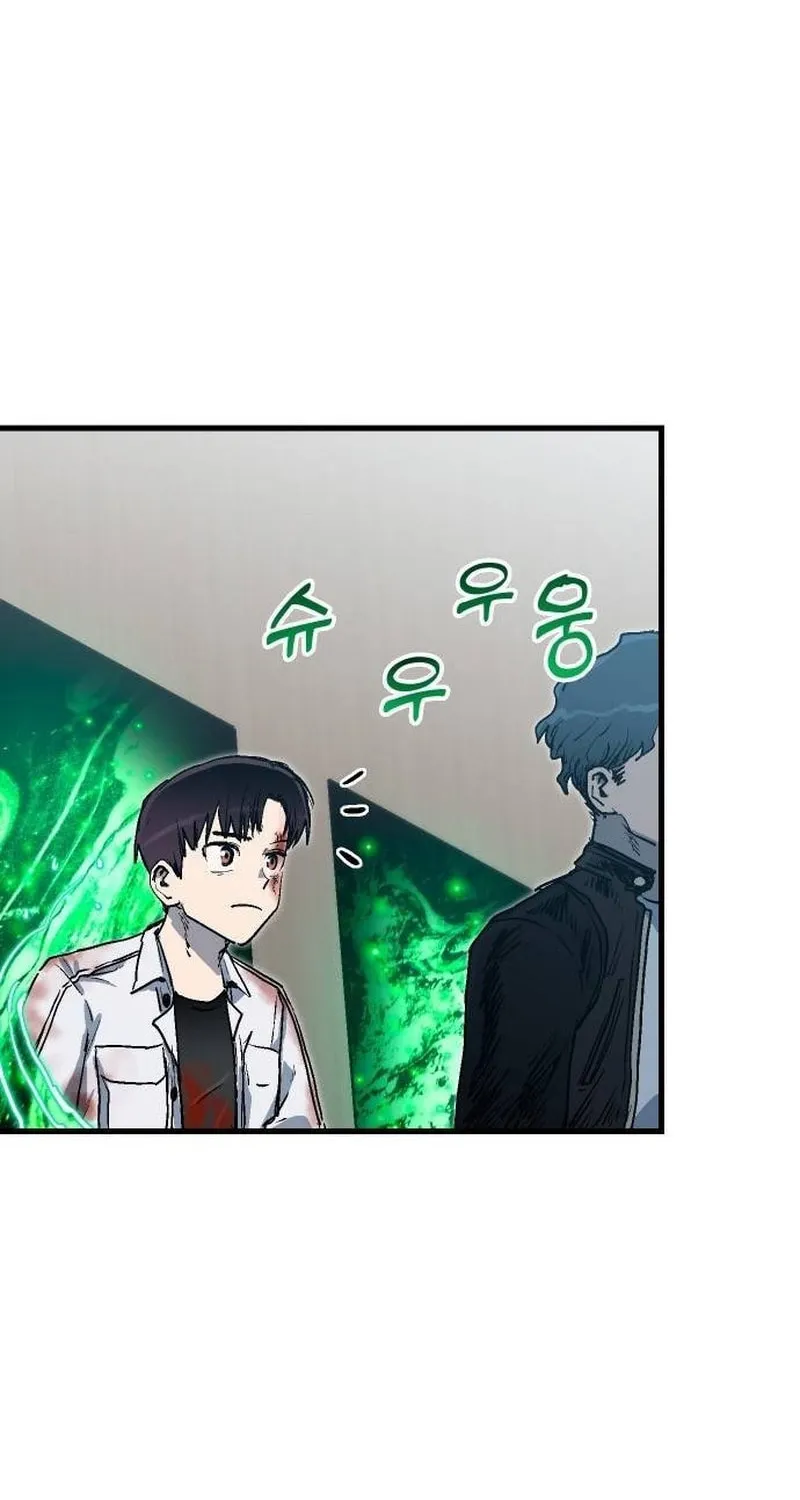 My Status Window Is On Strike Chapter 8 page 117 - 