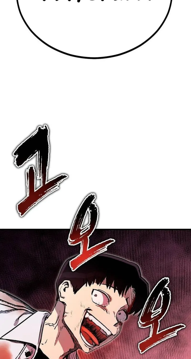 My Status Window Is On Strike Chapter 8 page 13 - 