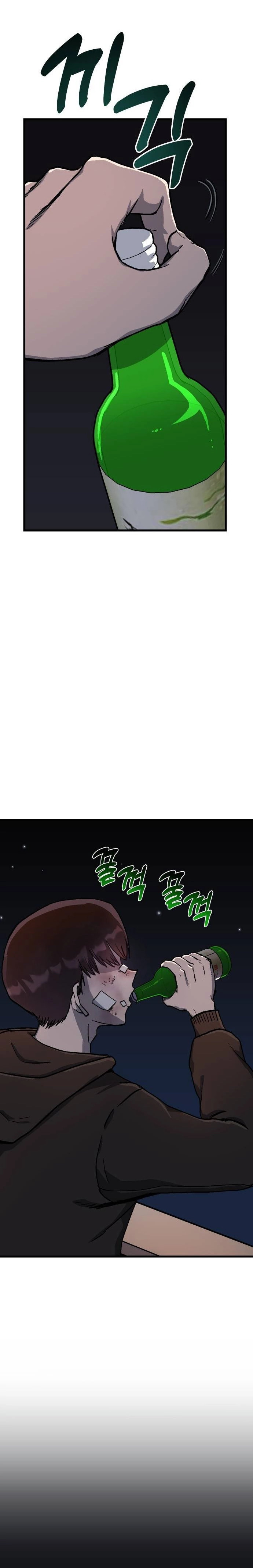 My Status WindowWent on Strike Chapter 0 page 22 - 