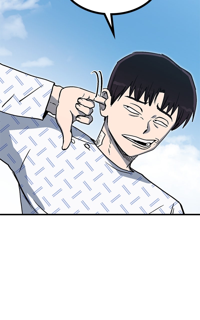My Status WindowWent on Strike Ep. 11 - I Want... You! page 129 - 