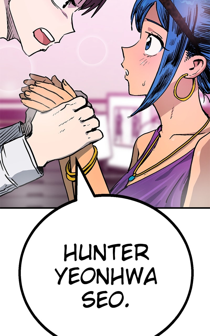 My Status WindowWent on Strike Ep. 11 - I Want... You! page 166 - 