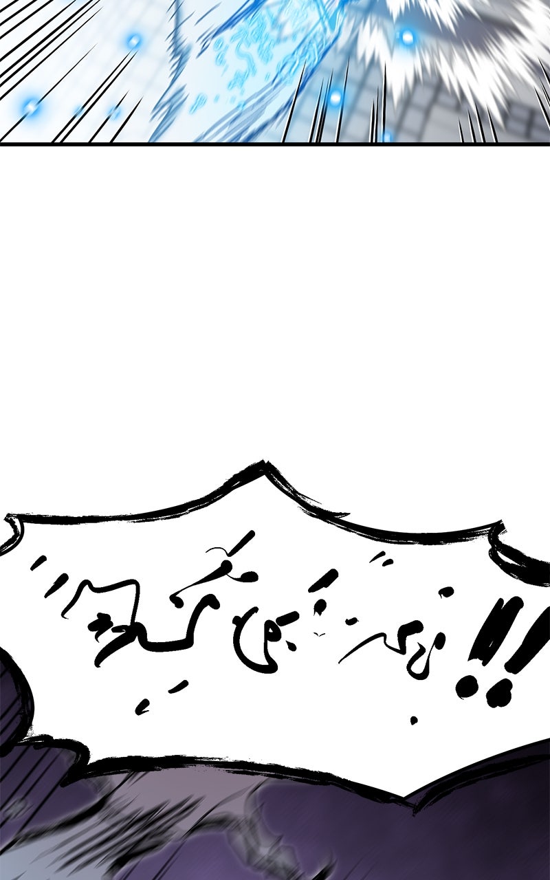 My Status WindowWent on Strike Ep. 12 - Mimicry page 121 - 