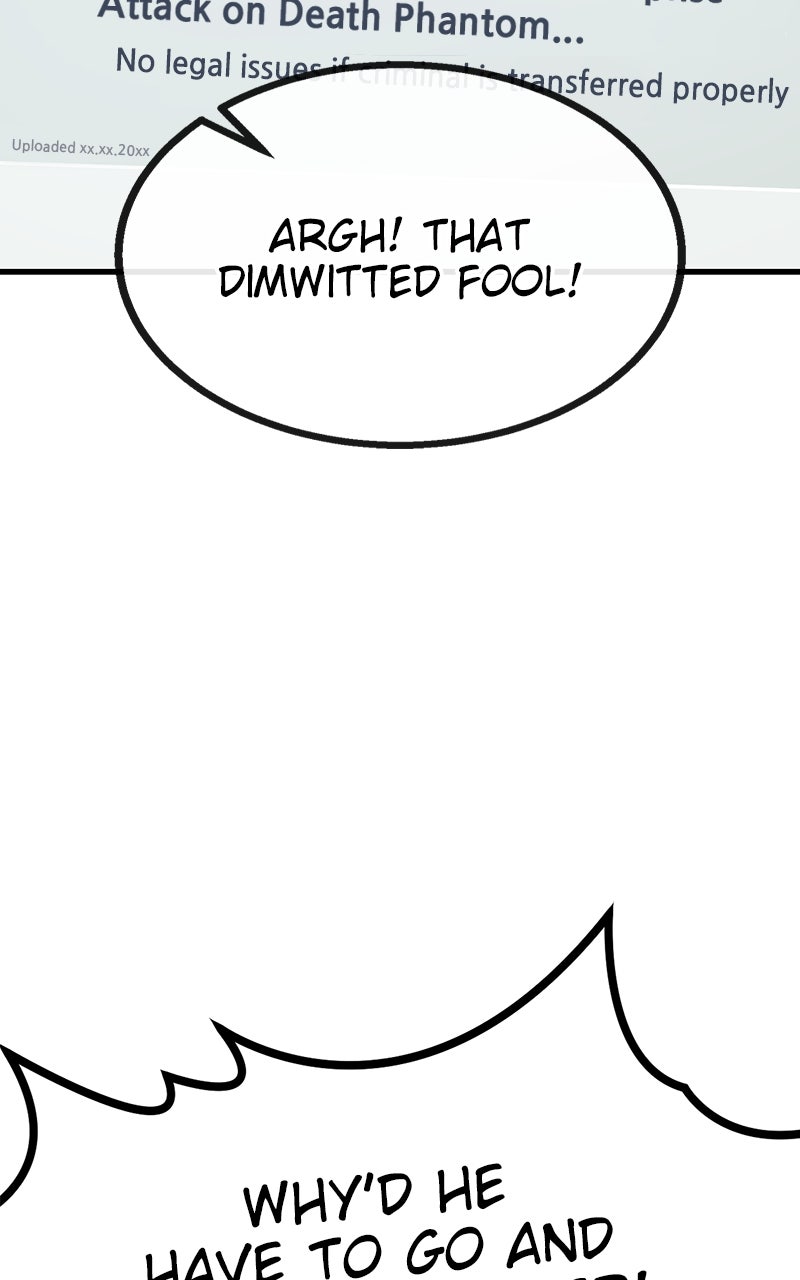 My Status WindowWent on Strike Ep. 19 - Bluff page 110 - 