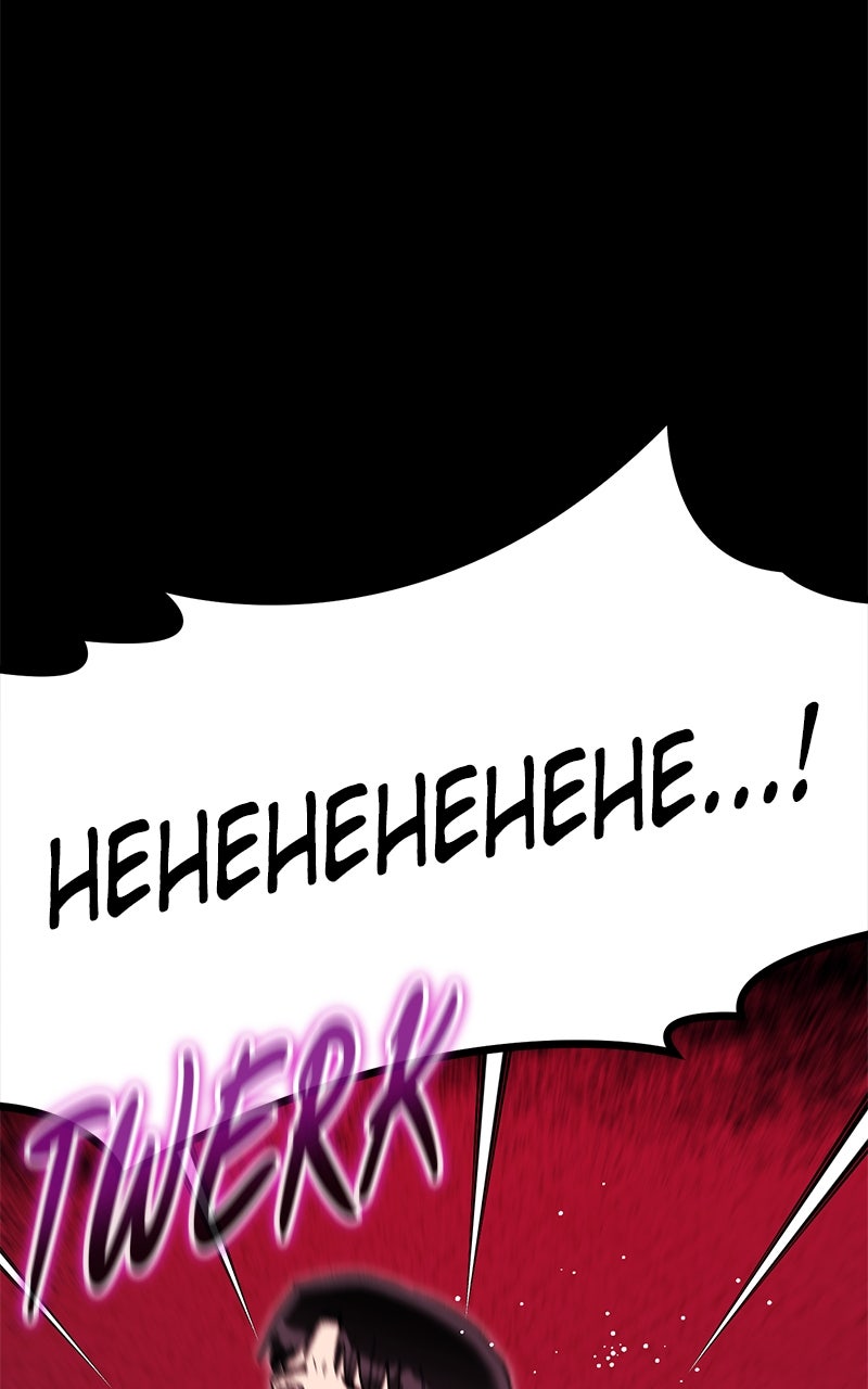 My Status WindowWent on Strike Ep. 34 - Thousand Blood Tree page 2 - 
