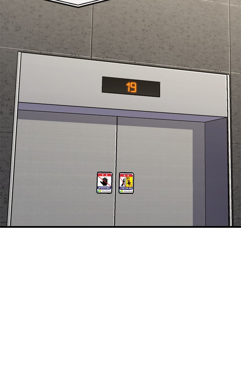 My Status WindowWent on Strike Ep. 41 - No Insight page 93 - 