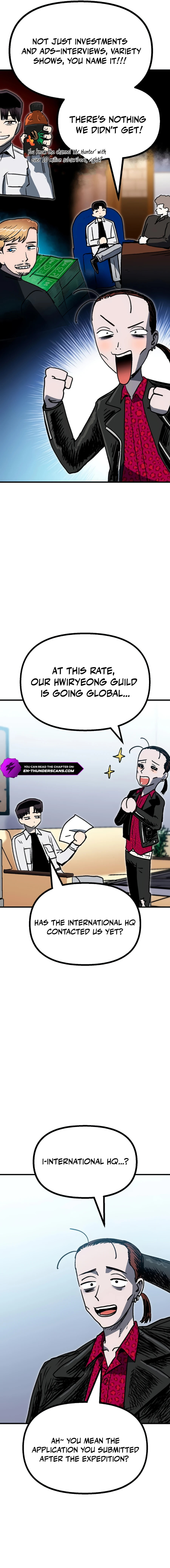 My Status WindowWent on Strike Chapter 51 page 3 - 