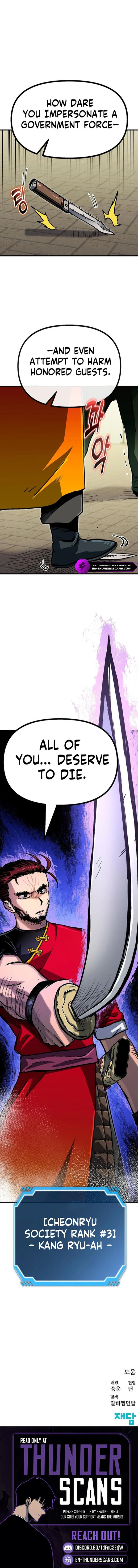 My Status WindowWent on Strike Chapter 54 page 15 - 