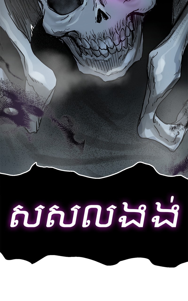 My Status WindowWent on Strike Ep. 5 - Live Stream page 175 - 