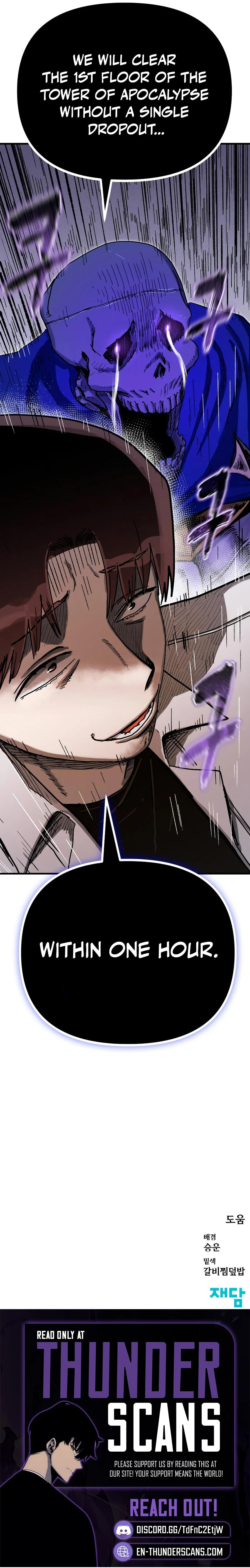 My Status WindowWent on Strike Chapter 67 page 20 - 