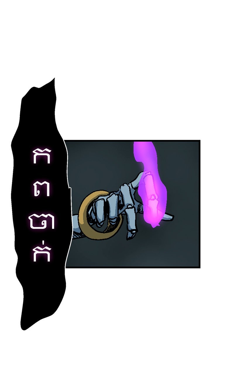 My Status WindowWent on Strike Ep. 6 - Temporary Alliance page 42 - 