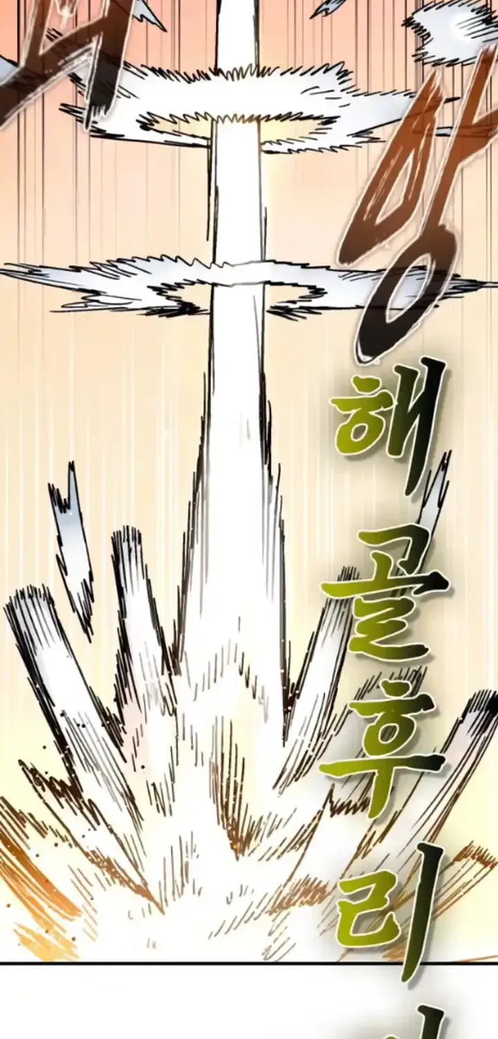 My Status WindowWent on Strike Chapter 76 page 102 - 
