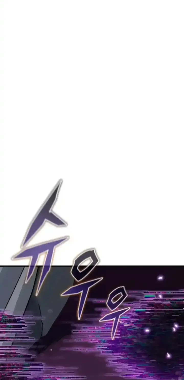 My Status WindowWent on Strike Chapter 76 page 20 - 