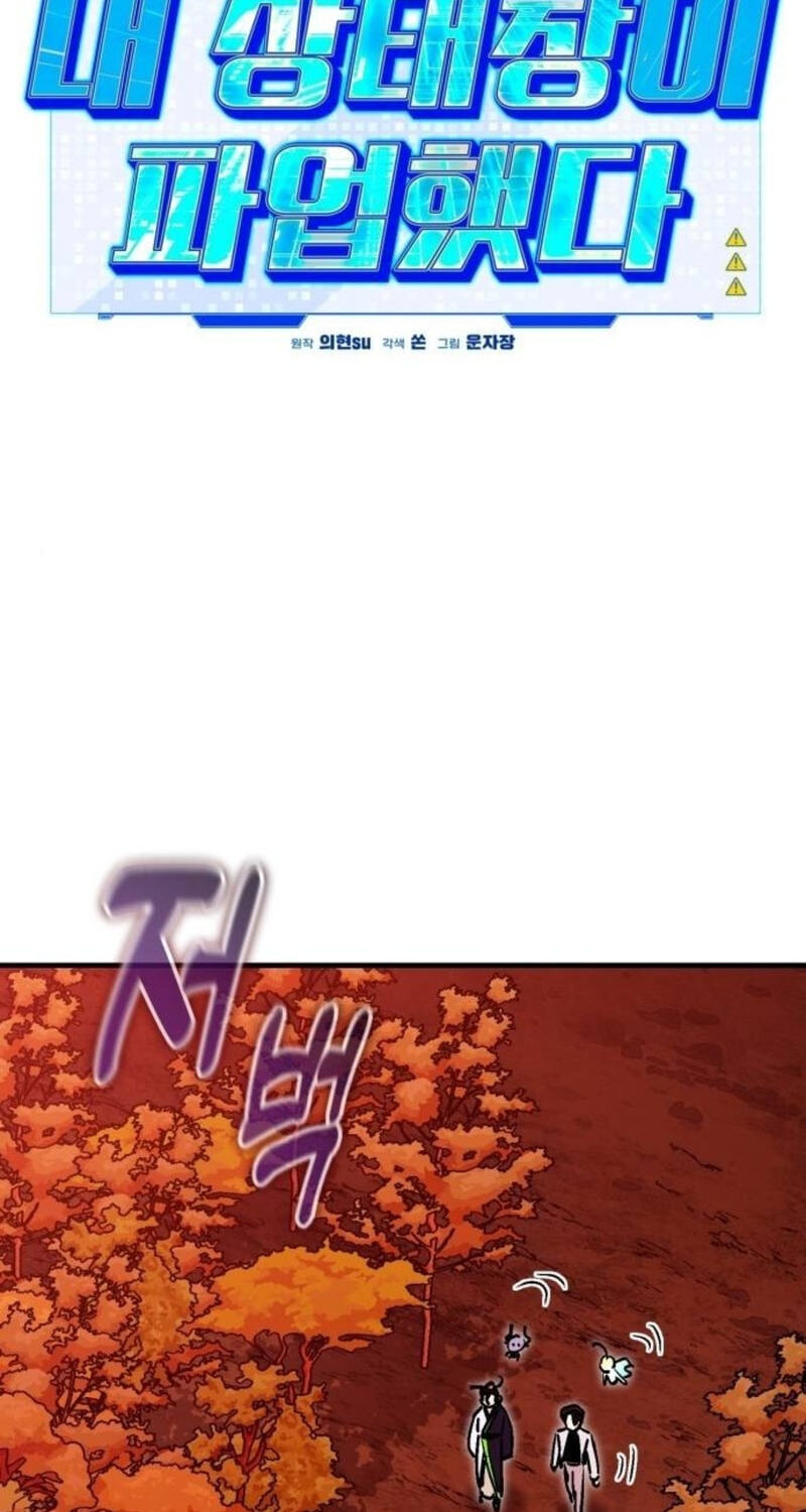 My Status WindowWent on Strike Chapter 89 page 79 - 