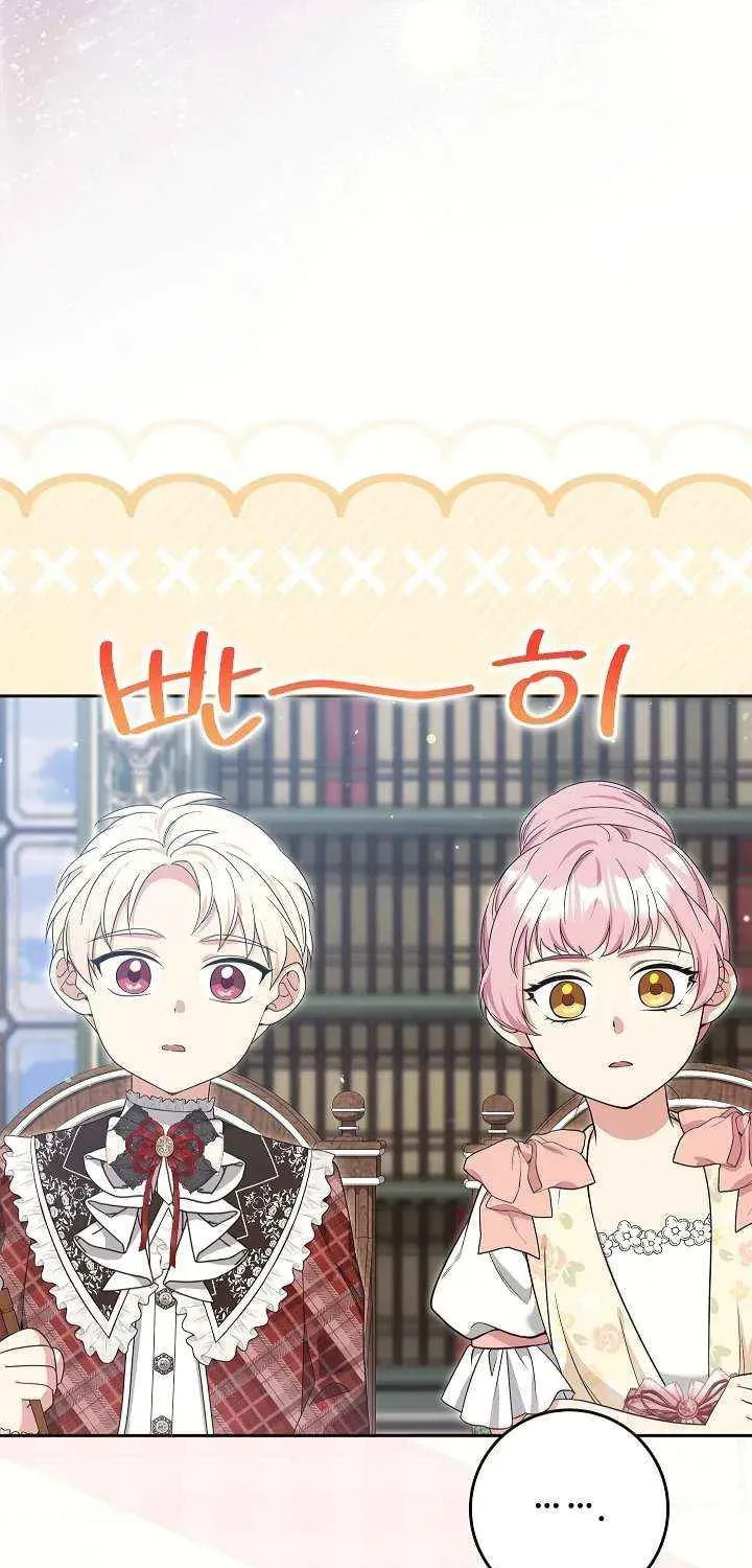My Students