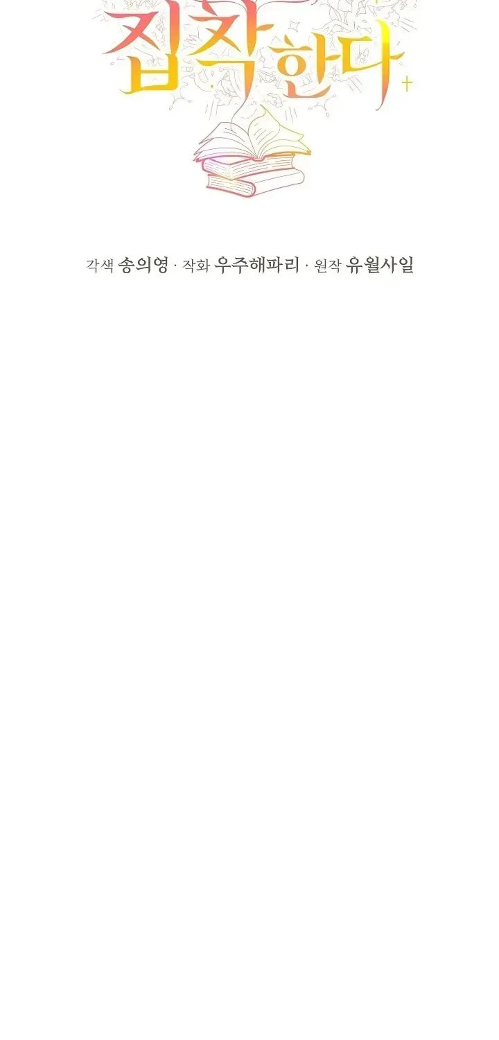 My Students
