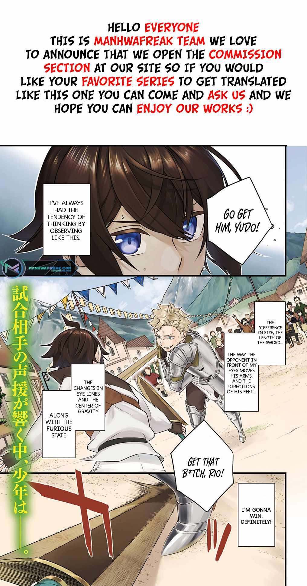 my style of swordsmanship Chapter 1 page 2 - 