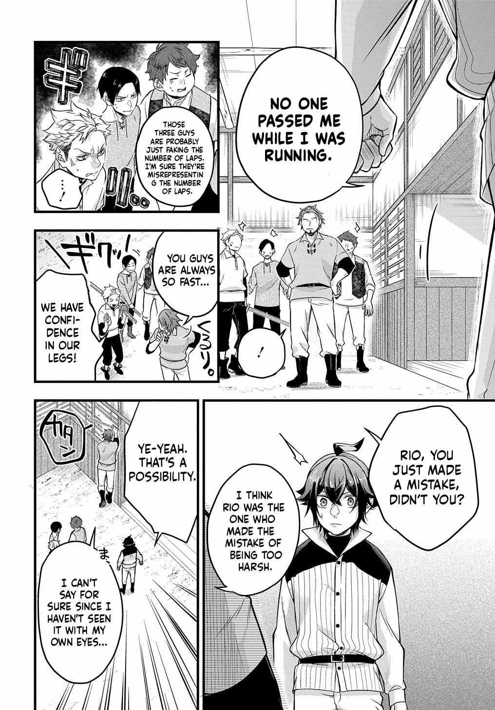my style of swordsmanship Chapter 1 page 13 - 