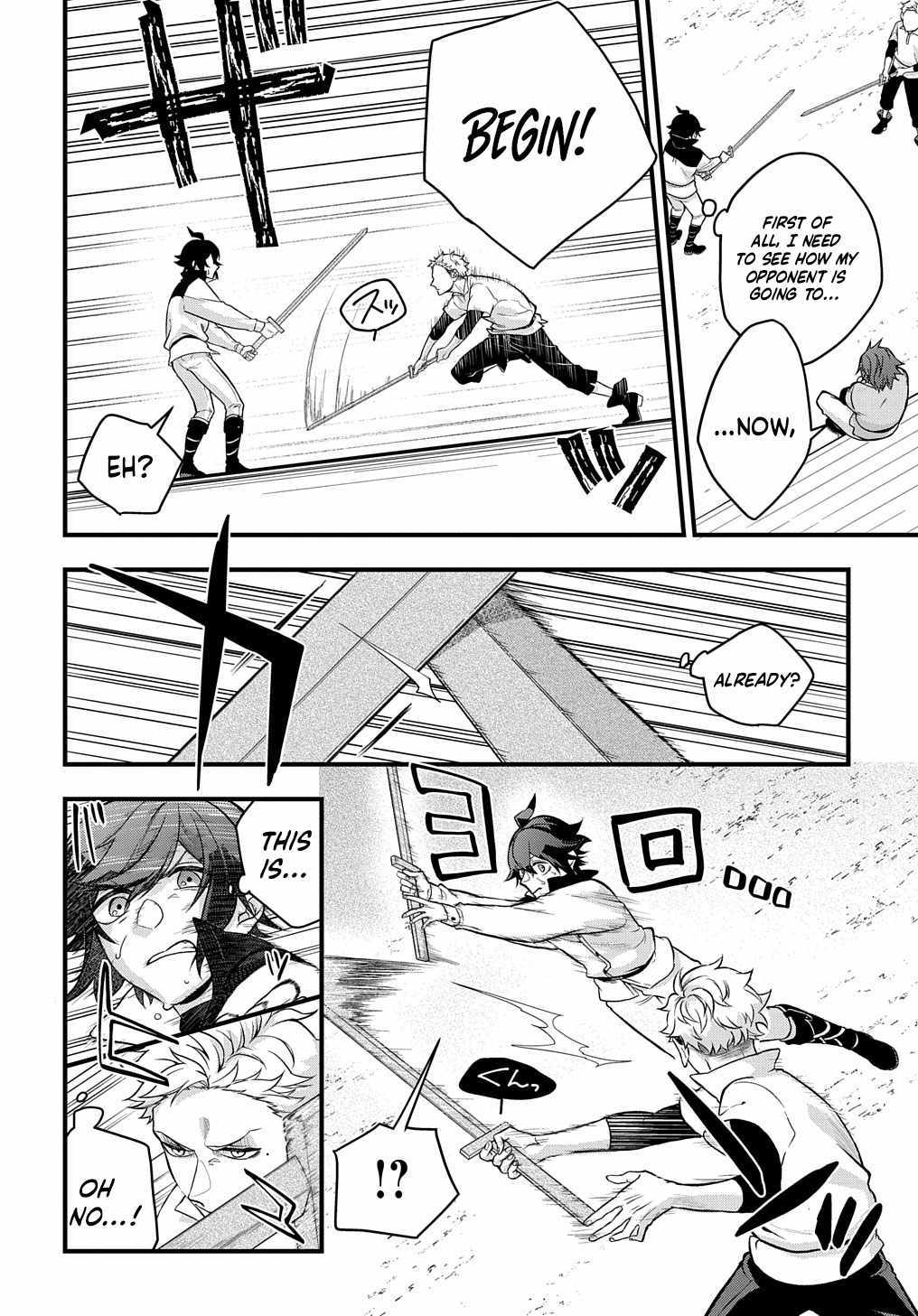 my style of swordsmanship Chapter 1 page 15 - 