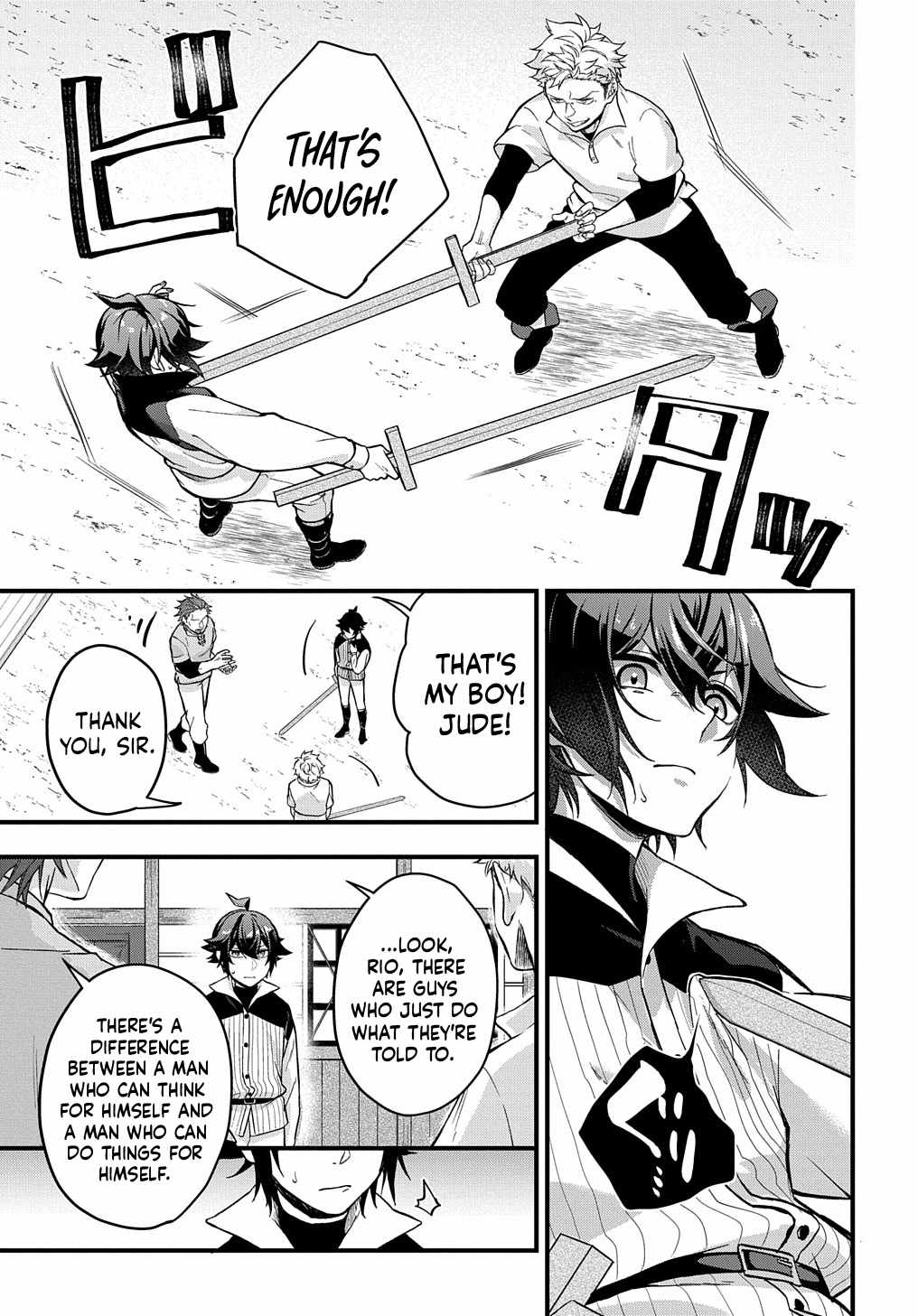 my style of swordsmanship Chapter 1 page 16 - 