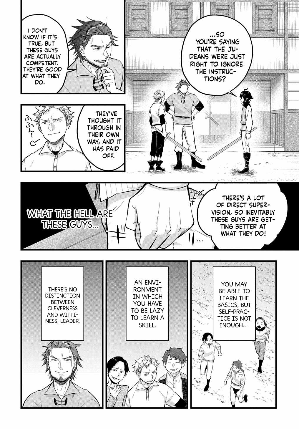 my style of swordsmanship Chapter 1 page 17 - 