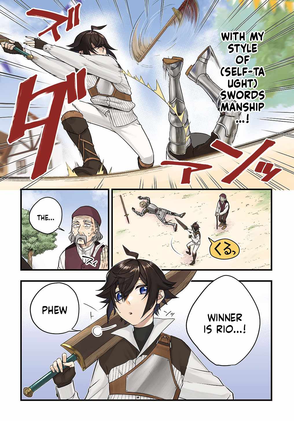my style of swordsmanship Chapter 1 page 3 - 