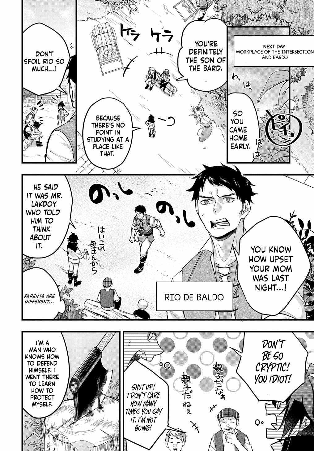 my style of swordsmanship Chapter 1 page 21 - 