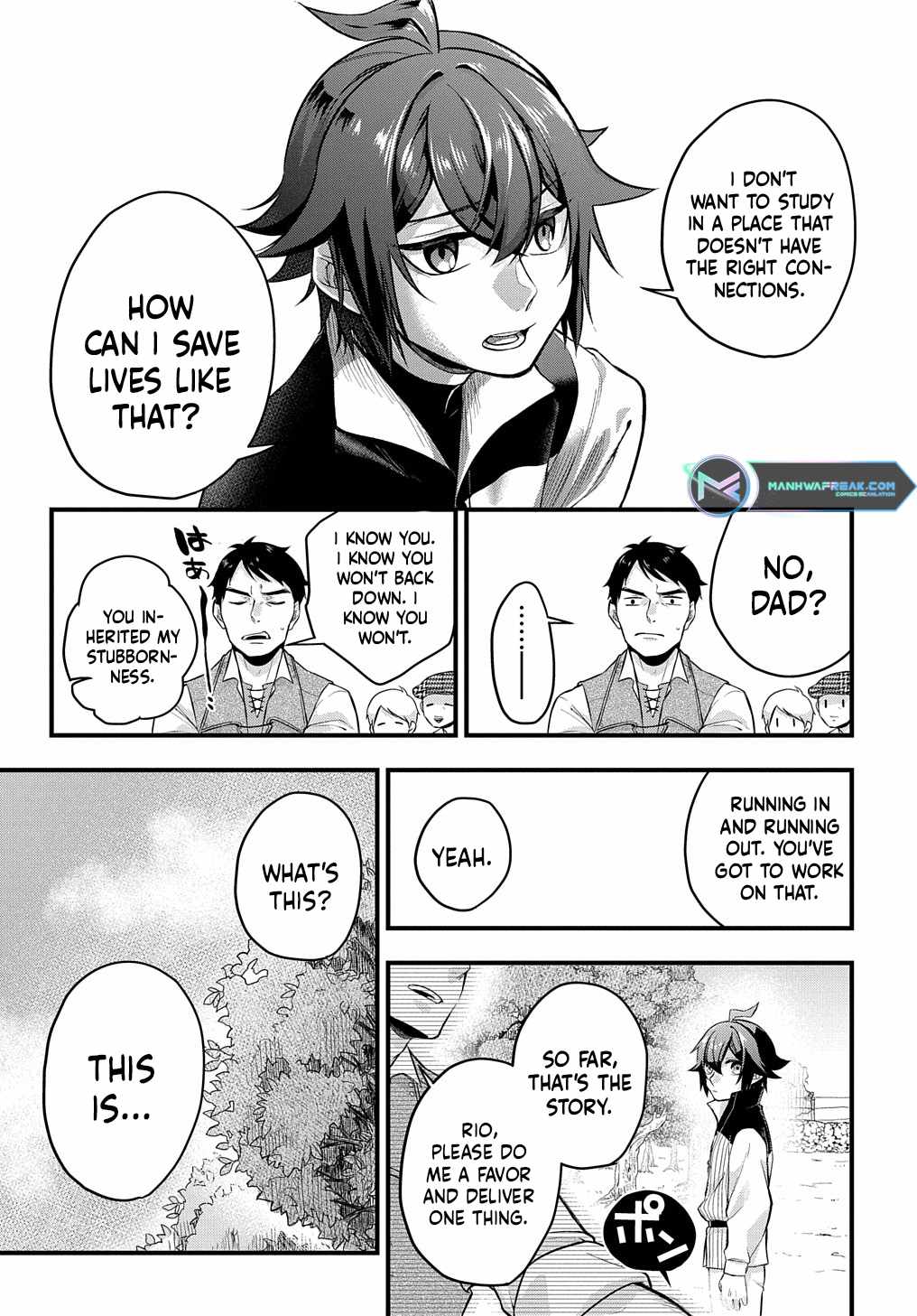 my style of swordsmanship Chapter 1 page 22 - 