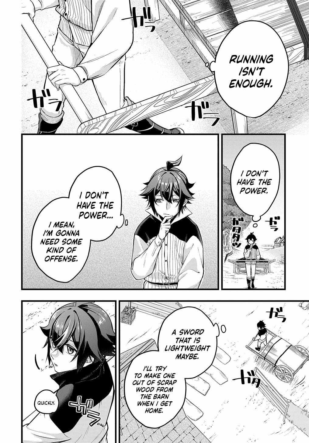 my style of swordsmanship Chapter 1 page 23 - 