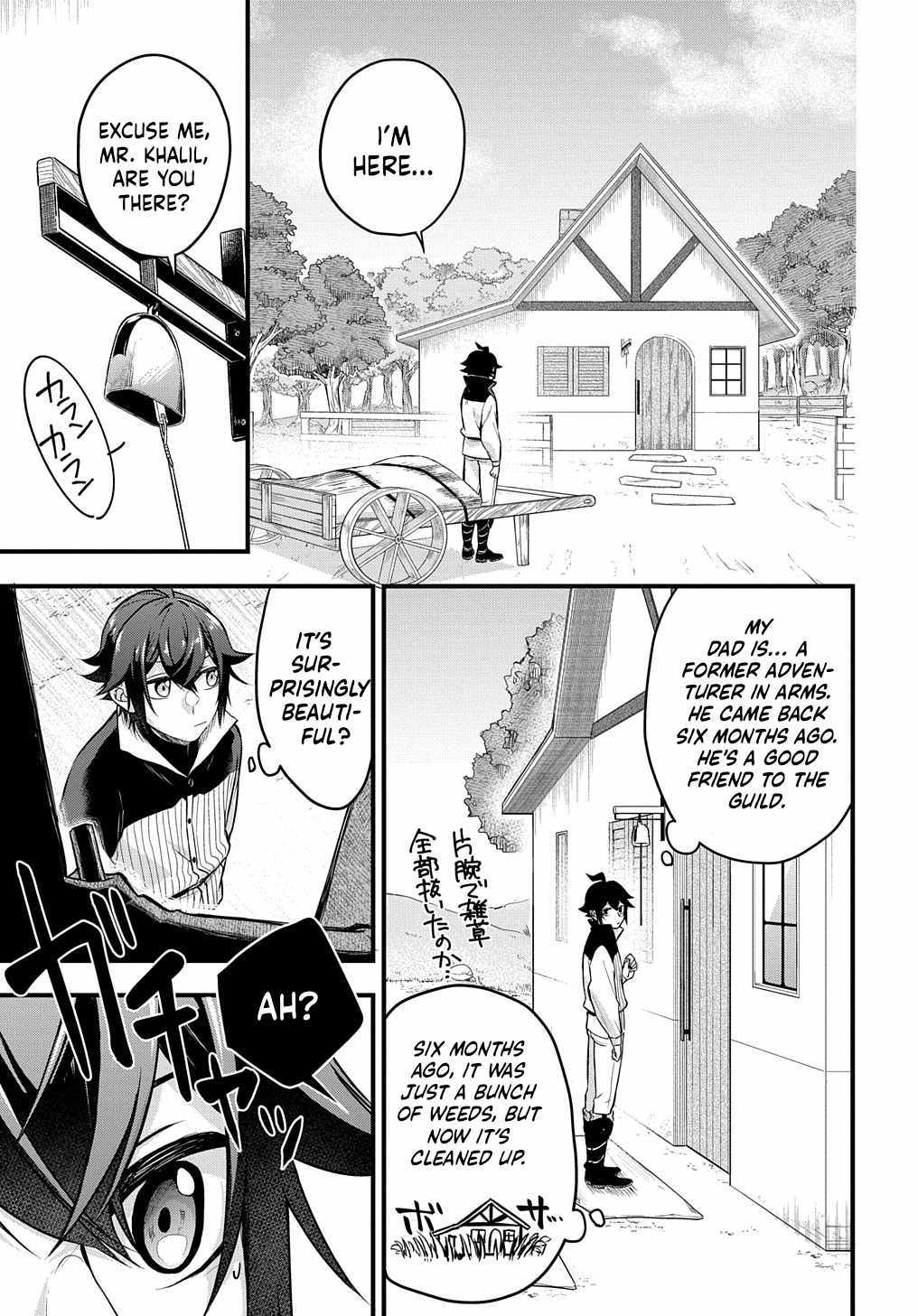my style of swordsmanship Chapter 1 page 24 - 
