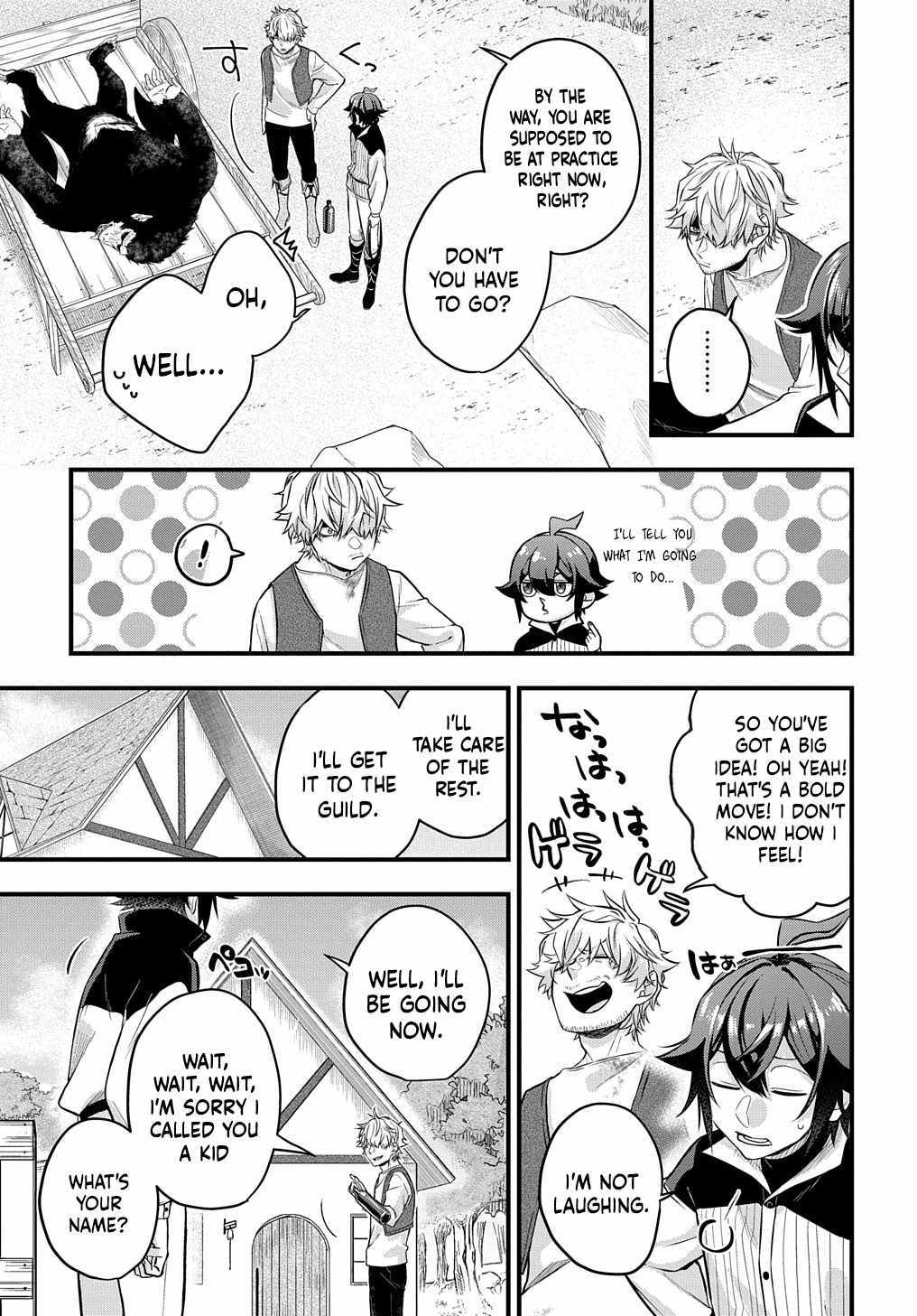 my style of swordsmanship Chapter 1 page 28 - 