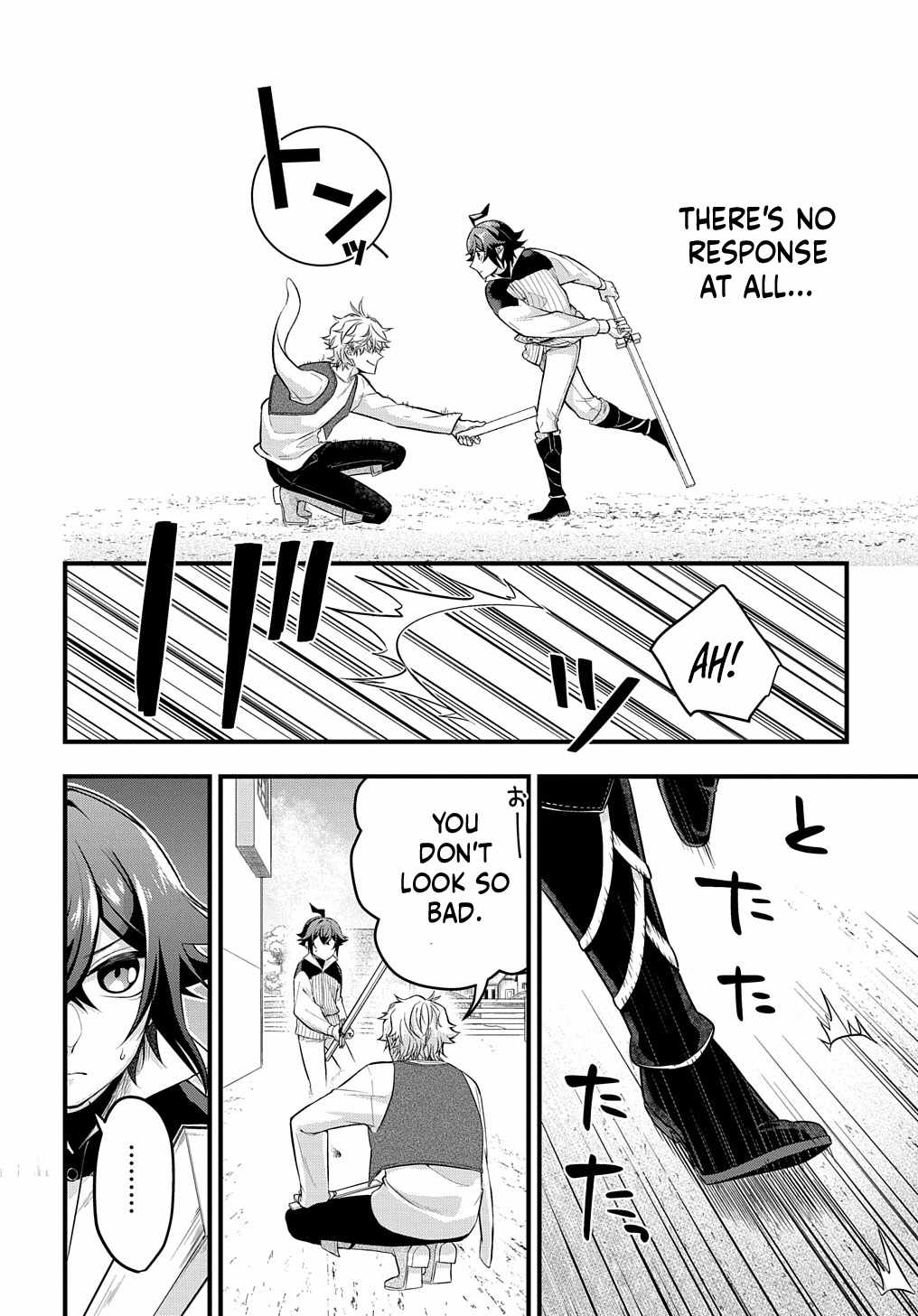 my style of swordsmanship Chapter 1 page 33 - 