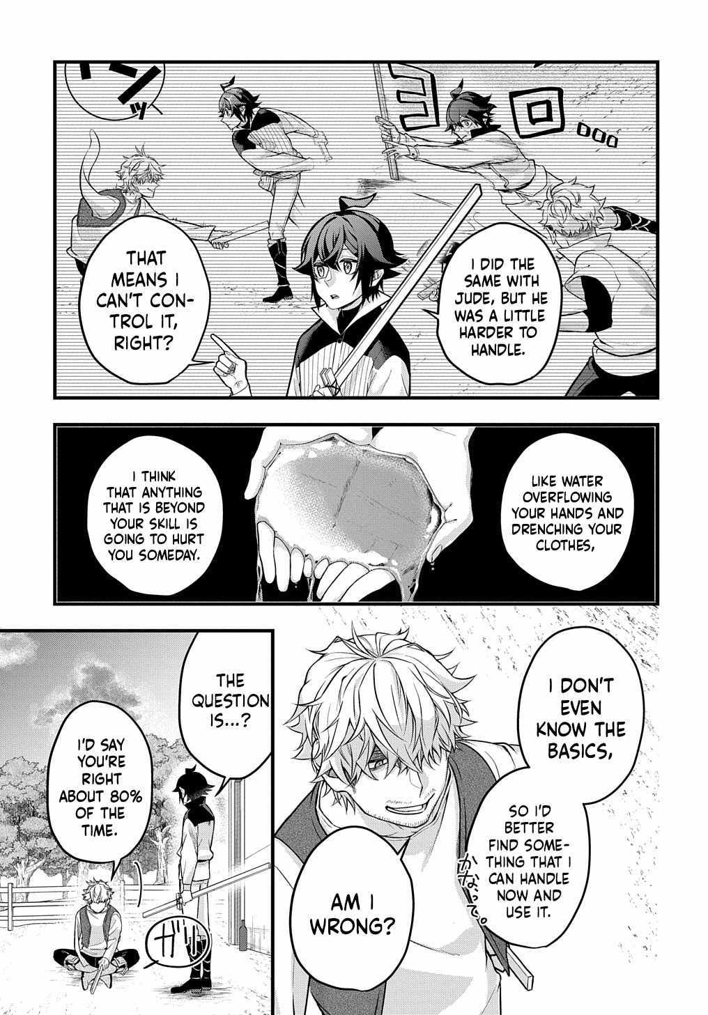 my style of swordsmanship Chapter 1 page 40 - 