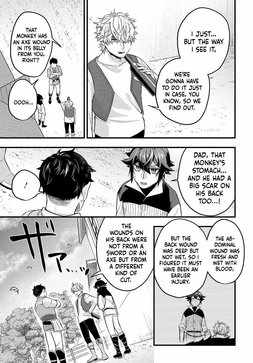 my style of swordsmanship Chapter 1 page 44 - 