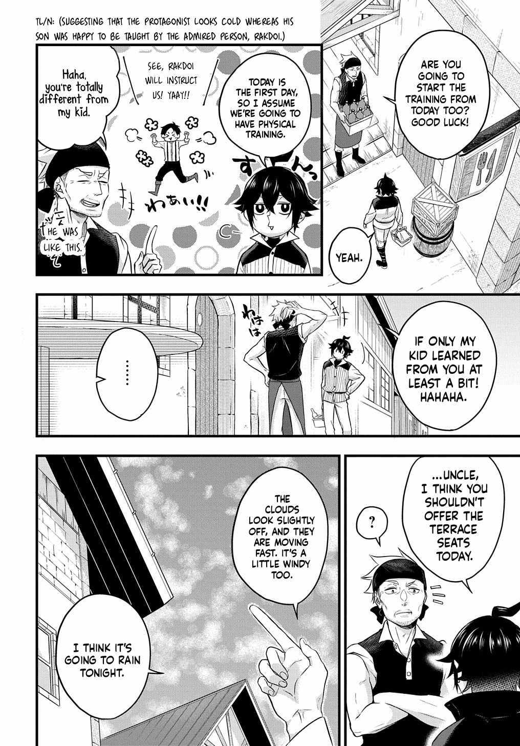 my style of swordsmanship Chapter 1 page 7 - 