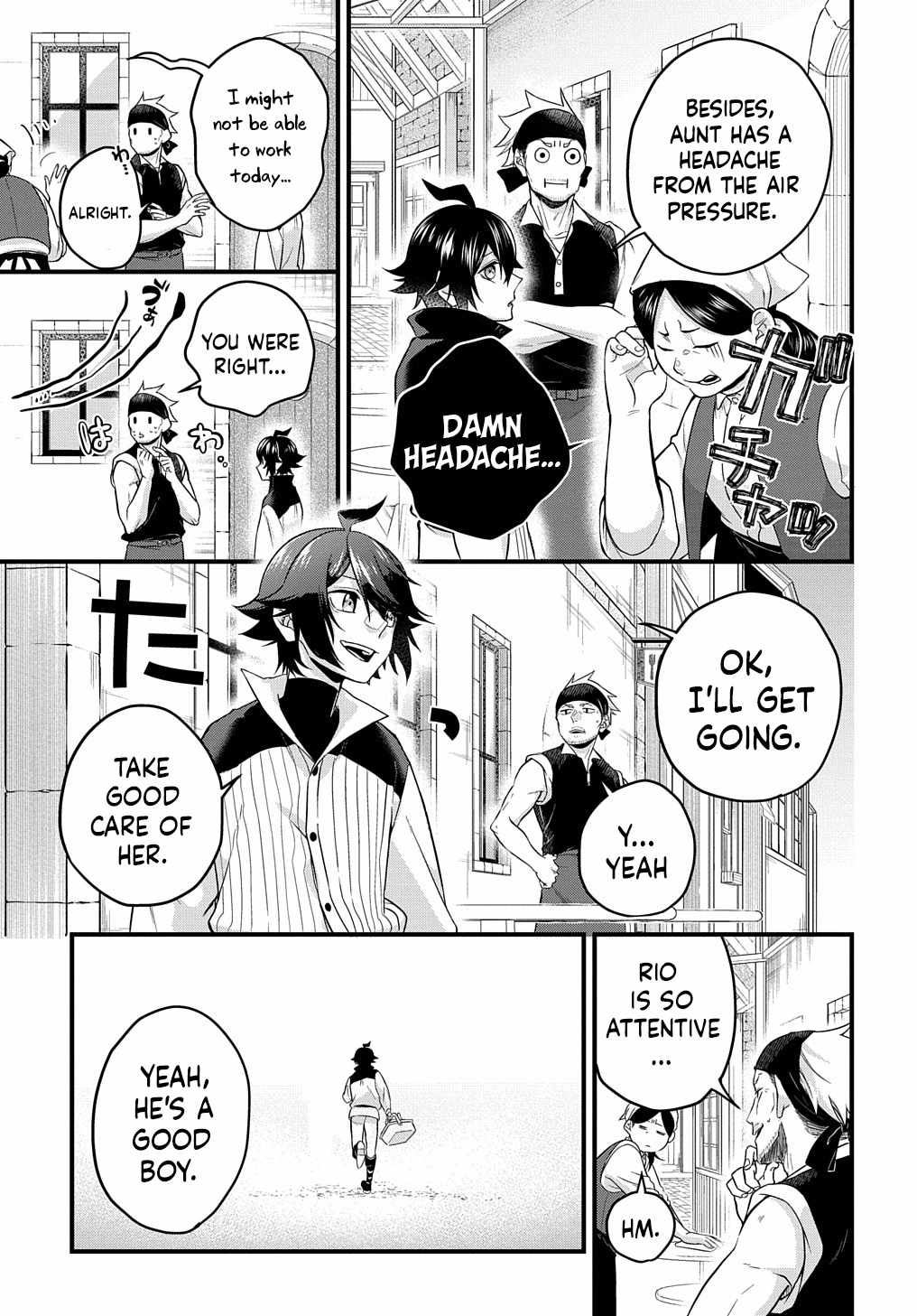 my style of swordsmanship Chapter 1 page 8 - 