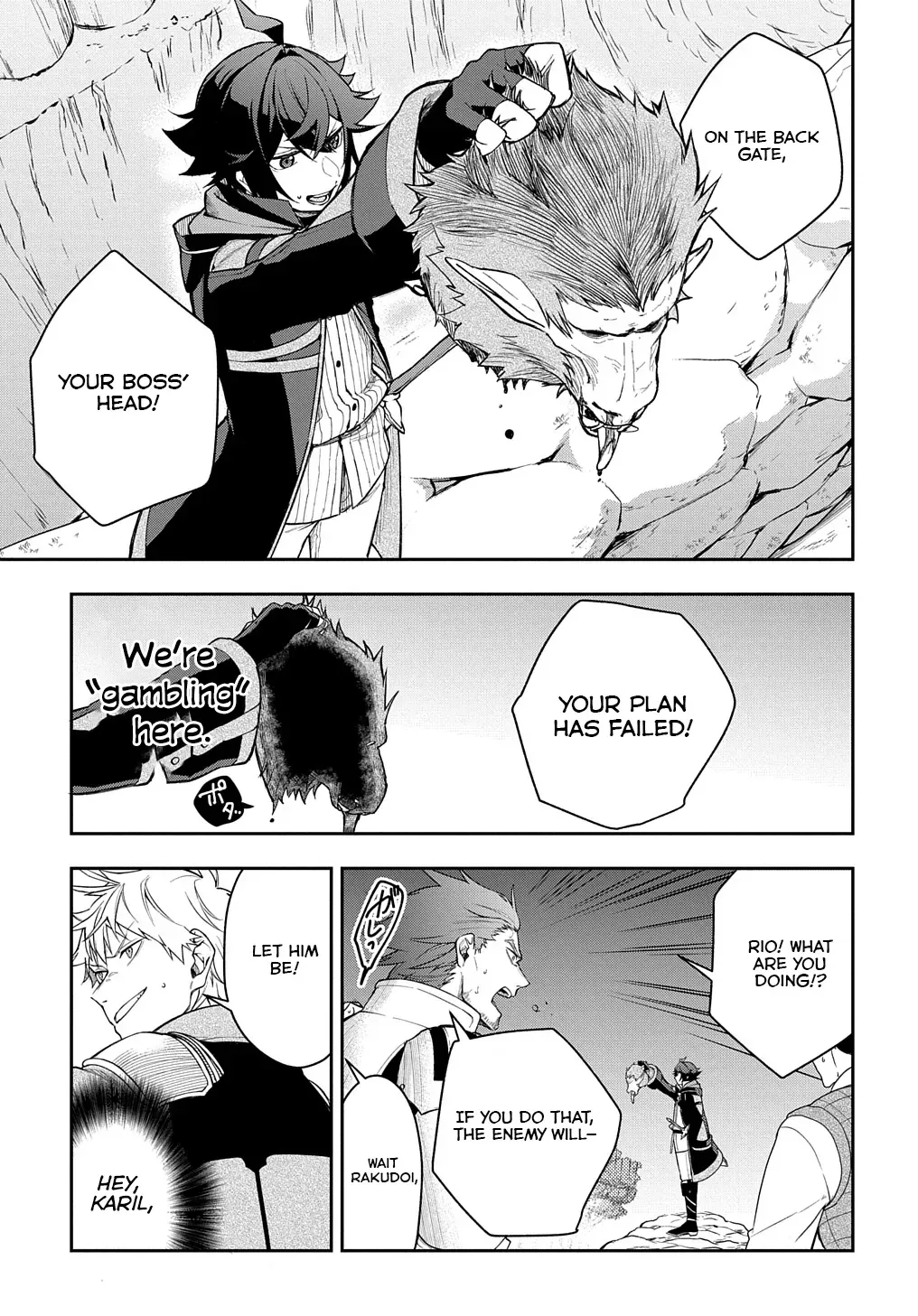 my style of swordsmanship Chapter 10 page 12 - 