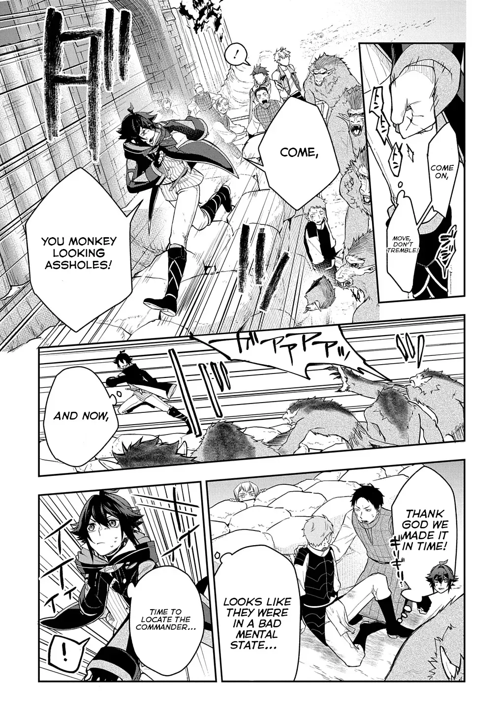 my style of swordsmanship Chapter 10 page 16 - 
