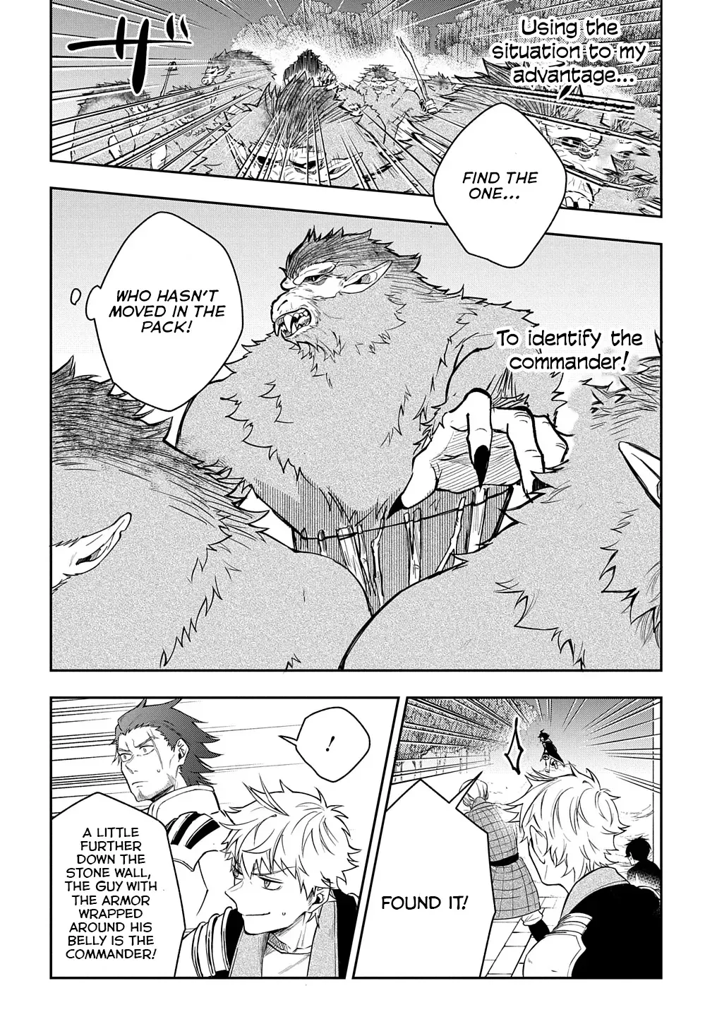 my style of swordsmanship Chapter 10 page 17 - 