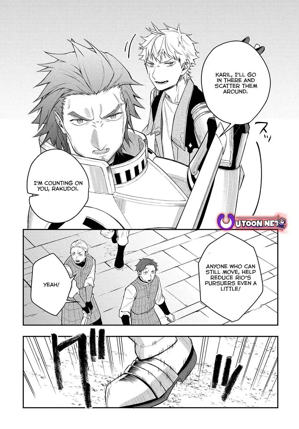 my style of swordsmanship Chapter 10 page 18 - 