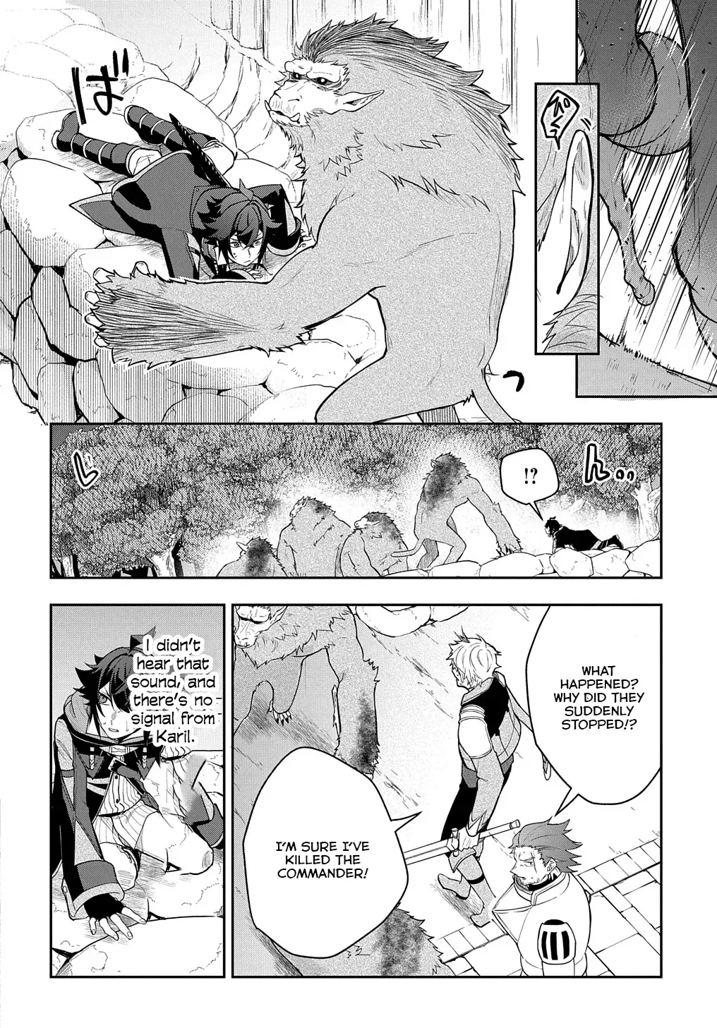 my style of swordsmanship Chapter 10 page 25 - 