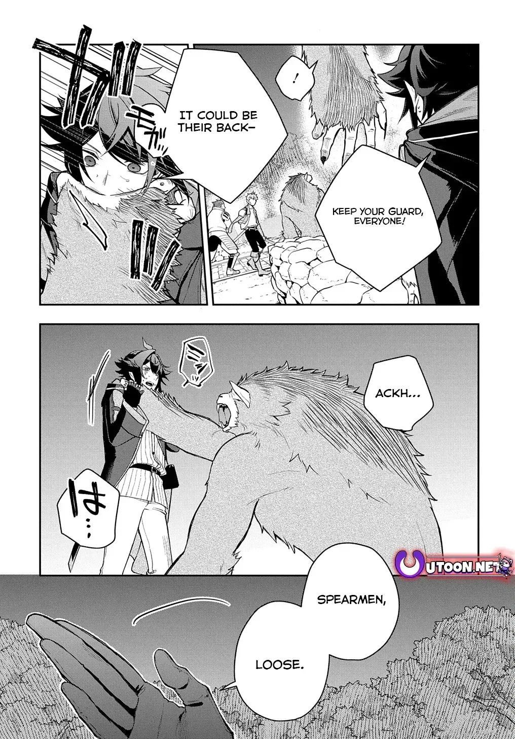 my style of swordsmanship Chapter 10 page 26 - 