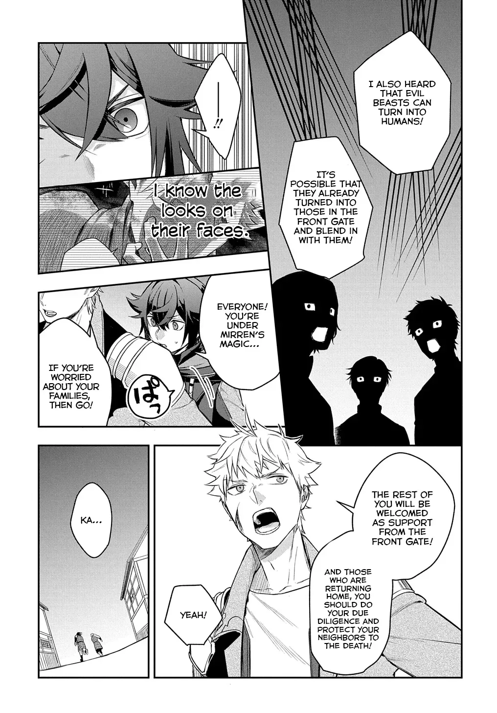 my style of swordsmanship Chapter 10 page 4 - 