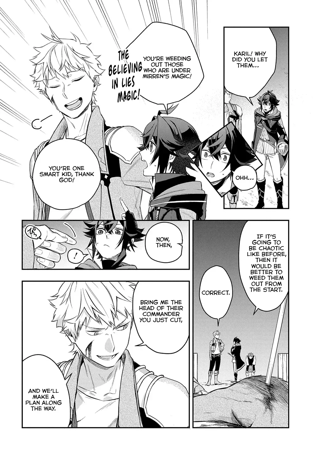my style of swordsmanship Chapter 10 page 5 - 
